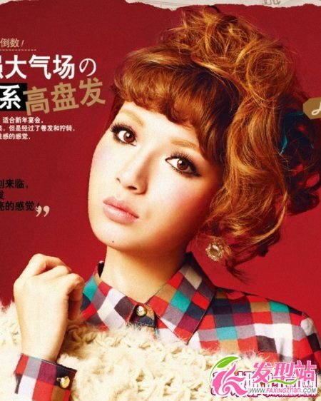 超心機(jī)發(fā)型 擁有強(qiáng)大氣場(chǎng)的名媛系高盤(pán)發(fā)