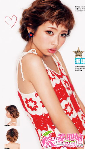 秋冬最強(qiáng)編發(fā)LOOK 讓你越編越美麗