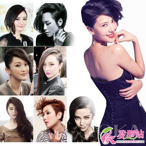 楊冪周迅愛(ài)上莫西干“一哥”造型