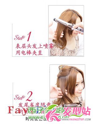 適合各種臉型發(fā)型扎法,看看臉型發(fā)型如何打理