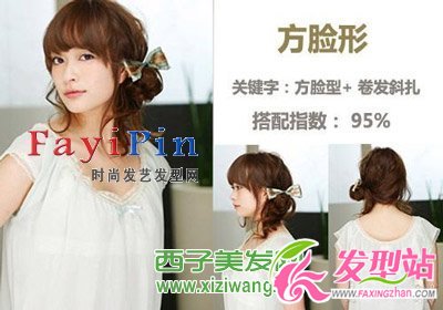 適合方臉形發(fā)型扎法,方臉形女生扎什么發(fā)型好看