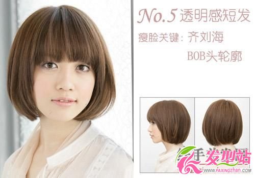辦公美女秋季瘦臉必備發(fā)型 辦公美女秋季瘦臉必備發(fā)型