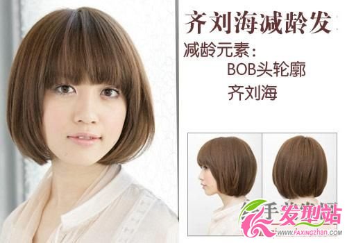 14款不同發(fā)型代表作比拼 14款不同發(fā)型代表作比拼
