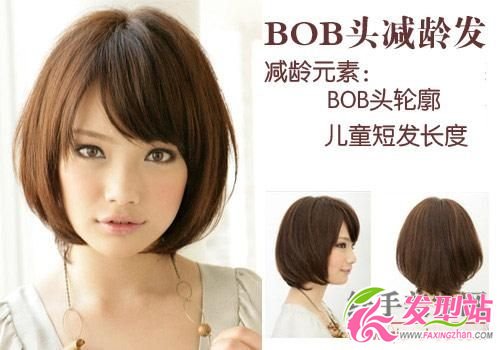 14款不同發(fā)型代表作比拼 14款不同發(fā)型代表作比拼