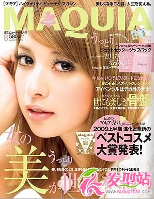日本雜志封面發(fā)型圖片 的確很不錯 日本雜志封面發(fā)型圖片 的確很不錯