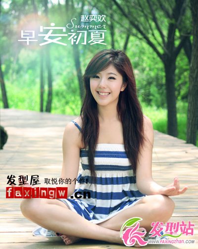 青春期2青春失樂園主演趙奕歡劇照圖片
