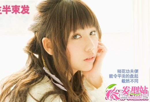 人氣讀者模特演繹 輕松上手的編發(fā)教程大公開(kāi)