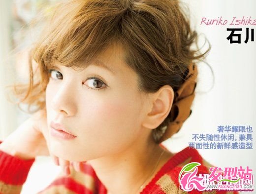 人氣讀者模特演繹 輕松上手的編發(fā)教程大公開(kāi)