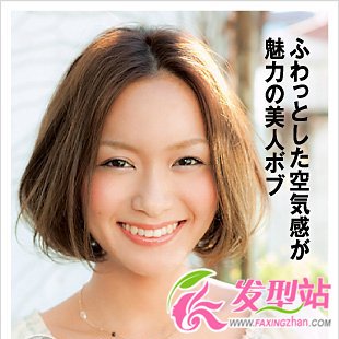 清新波波頭變夏日氧氣美女