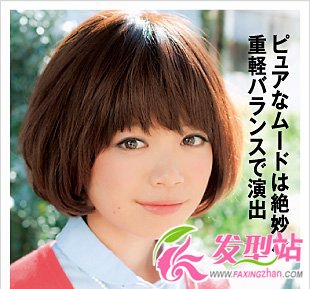 清新波波頭變夏日氧氣美女