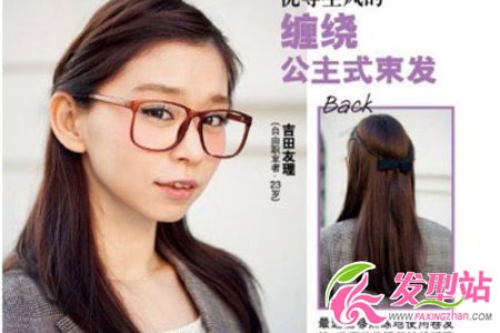 盤發(fā)添新意 公主式半束發(fā)受追捧