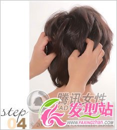 DIY略顯俏皮蘑菇小臉發(fā)型(組圖)