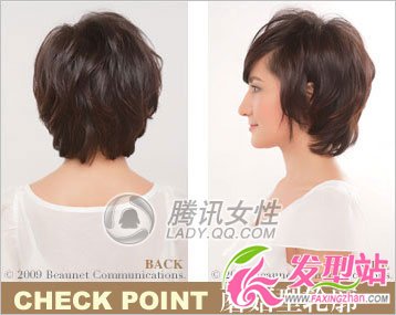 DIY略顯俏皮蘑菇小臉發(fā)型(組圖)