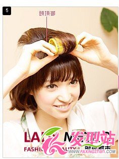 宅女15分鐘打造清爽梨花發(fā)型(圖)