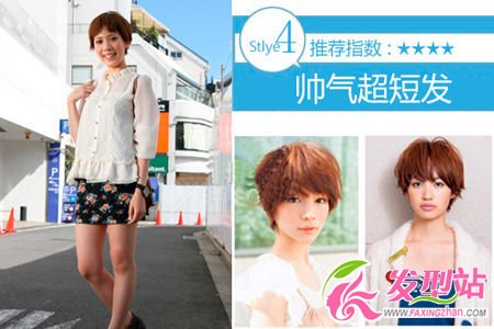 8款春季日系顯嫩發(fā)型 達(dá)人教你一秒變萌妹