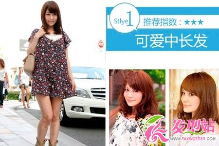 8款春季日系顯嫩發(fā)型 達人教你一秒變萌妹