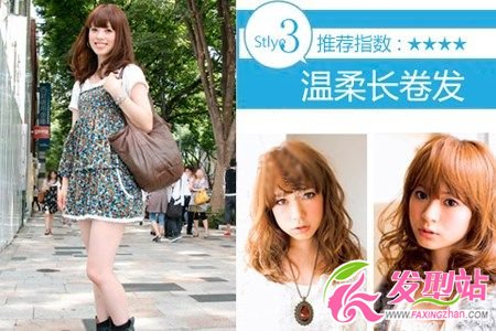 8款春季日系顯嫩發(fā)型 達人教你一秒變萌妹