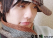 人氣歌手許嵩帥氣發(fā)型圖片