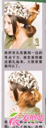 2款最美約會(huì)風(fēng) 簡(jiǎn)單編發(fā)圖解