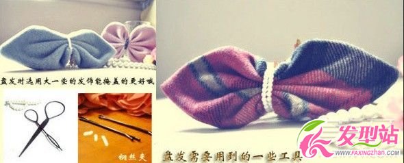 2012最新扎發(fā)教程 達(dá)人教授扎發(fā)DIY