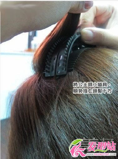簡單浪漫公主頭發(fā)型DIY