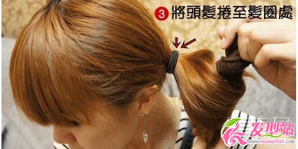 韓式包包頭的扎法圖解