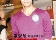 香港先生翟威廉發(fā)型圖片  陽(yáng)光型男五料冠軍帥氣男士發(fā)型推薦