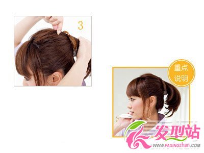 3款氣質出眾OL發(fā)型
