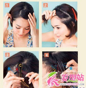 最美韓式編發(fā)圖解示例
