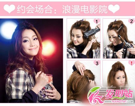 今年大熱 3款風(fēng)格迥異約會編發(fā)發(fā)型diy
