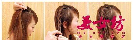 側(cè)編花苞頭 約會情人節(jié)最佳發(fā)型