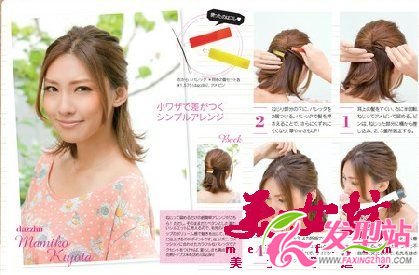 “懶”MM最愛 3款簡單日系扎法