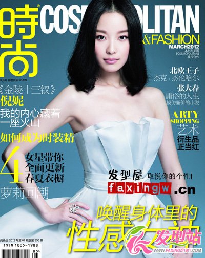 倪妮時尚大片封面 古典氣質(zhì)中發(fā)直發(fā)發(fā)型圖片