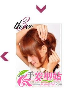 3款盤發(fā)DIY夏日清爽看不膩(組圖)