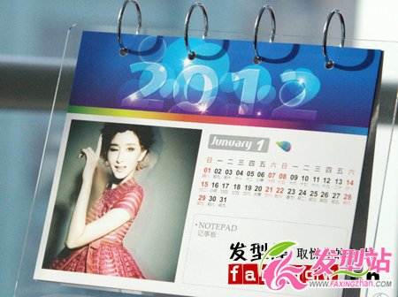 胡靜2012封面臺(tái)歷多變美發(fā)型欣賞