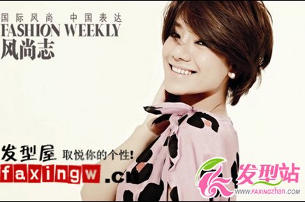 快女江映蓉時(shí)尚造型演繹成熟大片