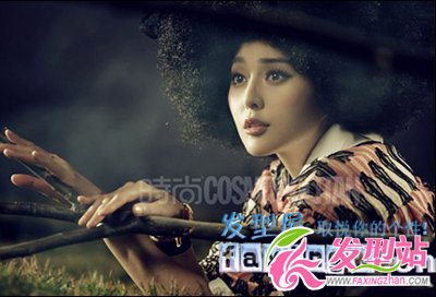 女星范冰冰爆炸頭假發(fā)造型登時(shí)尚封面