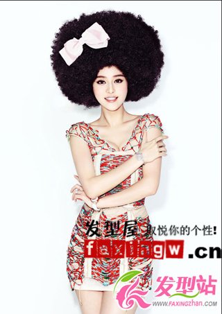 女星范冰冰爆炸頭假發(fā)造型登時(shí)尚封面