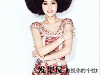 ŮǷը^ٰl(f)͵Ǖr(sh)з