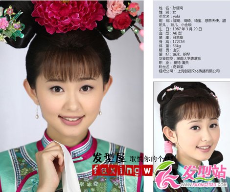 新《還珠格格》金瑣甜美俏皮古裝發(fā)型圖片