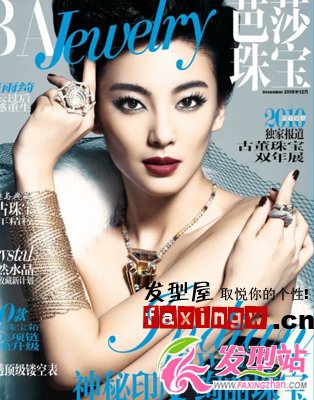 張雨綺登時(shí)尚雜志發(fā)型圖片曝光 極盡奢華性感