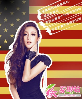 眾女星朋克發(fā)型來襲