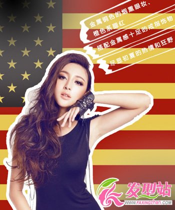 眾女星朋克發(fā)型來襲