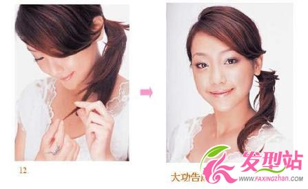直發(fā)變型打造宋慧喬式卷發(fā)