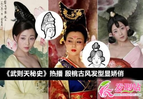 殷桃古裝古風(fēng)發(fā)型顯嬌俏(組圖)