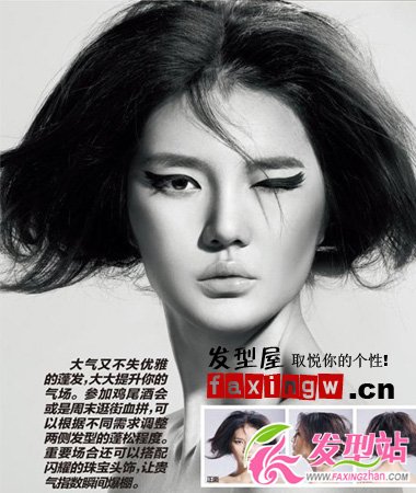 2012最新時尚扎發(fā)發(fā)型diy