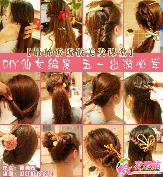 l(f) diy _  һ