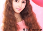 最近韓國流行的發(fā)型圖片  長款蛋卷頭爆光率最高