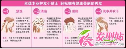 發(fā)膜養(yǎng)發(fā)