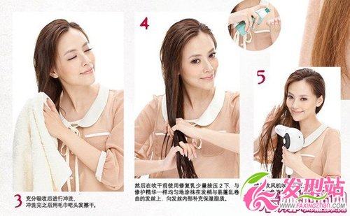 告別天然卷煩惱 垂順發(fā)質(zhì)不是夢